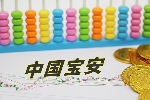 中國寶安高科技板塊業(yè)績亮眼 8.58億元投資貝瑞特賺超270億