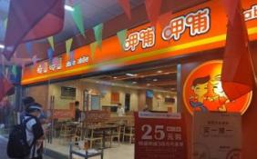 股價距年初跌了77% 呷哺呷哺降價加關(guān)店管用嗎?