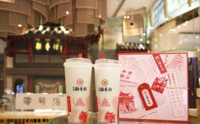 老品牌有个“冷饮”梦 北京稻香村创新有多野？