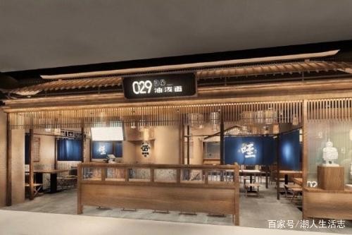 跟着李晨一起，去品尝地道的陕西风味-零贰玖油泼面