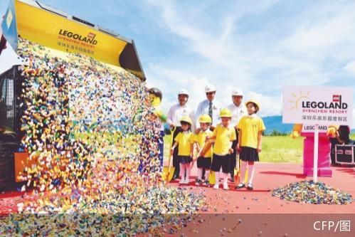 全球最大樂高樂園深圳動工 主題公園賽道競爭加劇