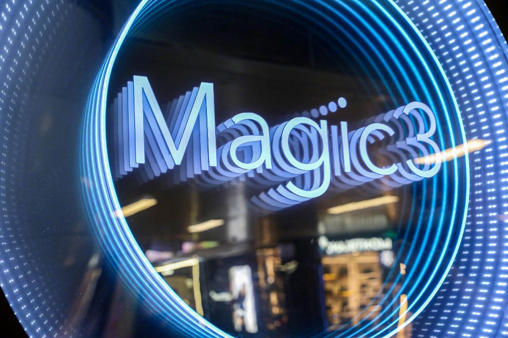 打造旗舰级5G手机 荣耀Magic3系列引领未来之势