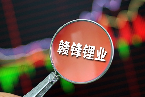 贛鋒鋰業(yè)進(jìn)入收獲期 產(chǎn)業(yè)鏈優(yōu)勢(shì)顯現(xiàn)凈利率攀升