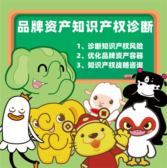 IP应用专家郑淑公开课，在线为品牌知识产权把脉