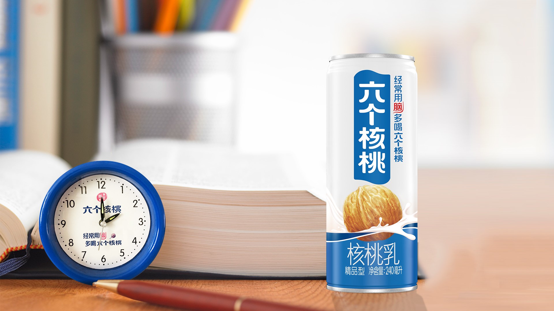 逐鹿植物蛋白饮品赛道 养元六个核桃开启创新与品质升级加速度