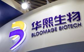 華熙生物多元化擴張半年盈利3.61億 業(yè)務不斷延伸多元化成行