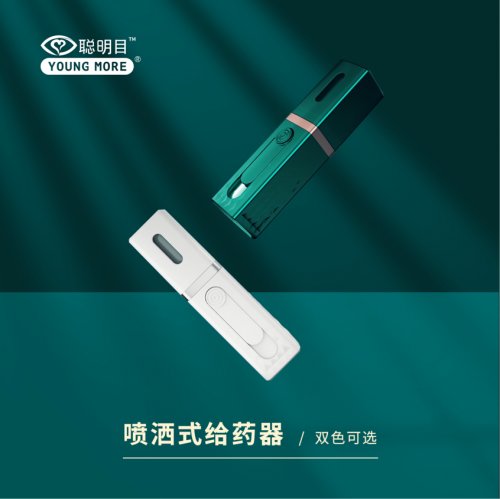 干眼症人群不断扩大，便携眼沐仪颠覆性缓解眼部不适
