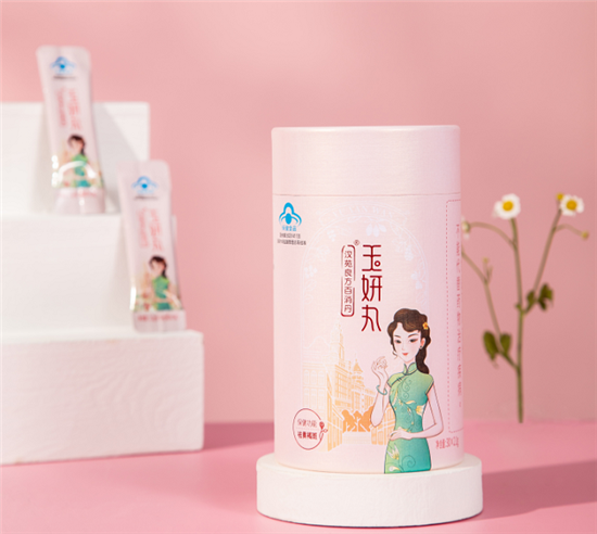 二十年高光表现 河南汉方药业重磅推出20周年纪念款玉妍丸