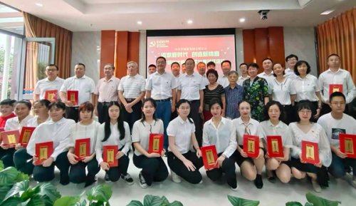 四川省棉麻集团有限公司举办“讴歌新时代，创造新棉麻”诗文朗诵比赛