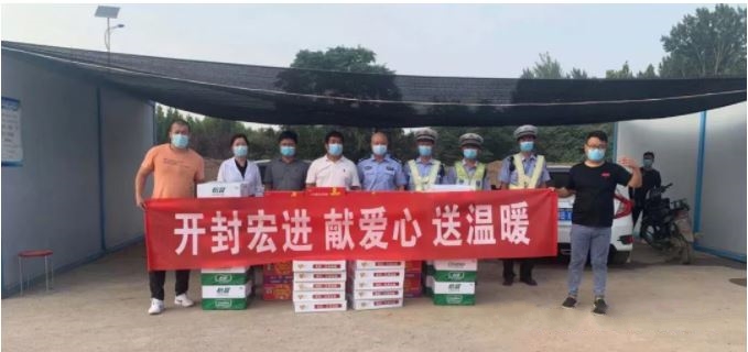 宏进集团齐心抗疫 与你同在