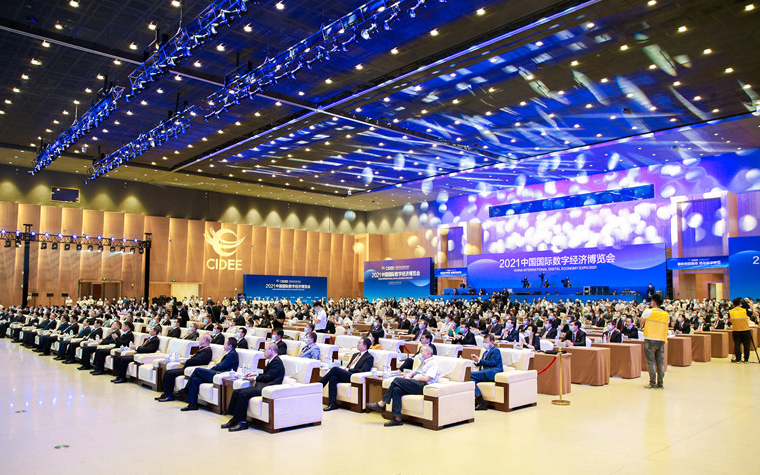 2021中国国际数字经济博览会圆满落幕，一部手机游赋能数字旅游