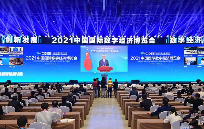 http://www.xcctv.cn/uploadfile/2021/0908/20210908041902536.jpg