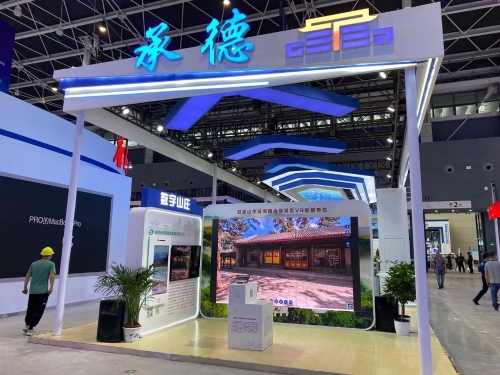 http://www.xcctv.cn/uploadfile/2021/0908/20210908041902642.png
