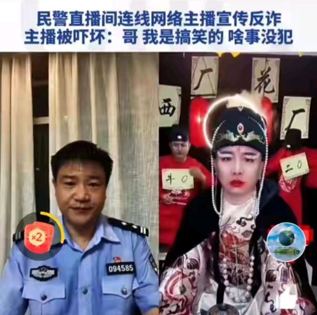 微信回应警官老陈账号被封 已经解释清楚了