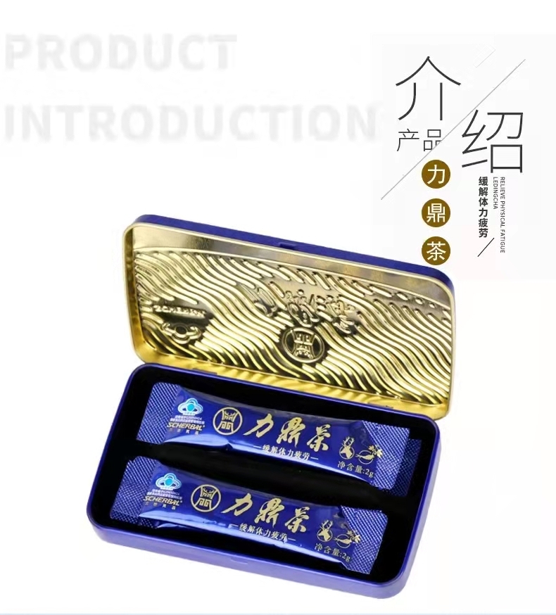 三也真品力鼎茶，蓝帽保健认证，正品质量，引领养生茶行业前行
