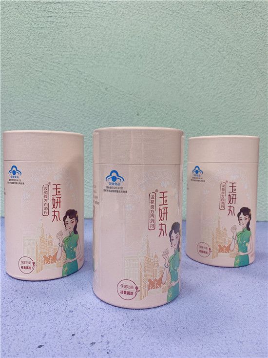 河南汉方药业20周年纪念版玉妍丸上市 三大亮点等你来发掘