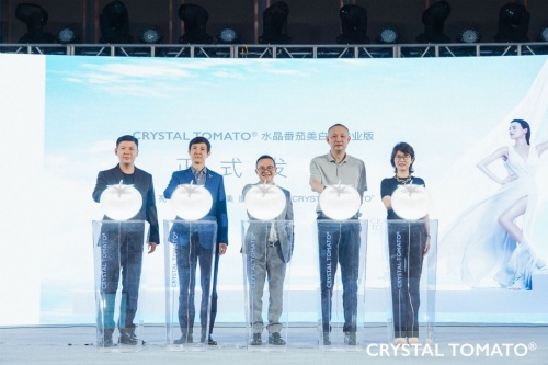 CRYSTAL TOMATO?水晶番茄美白丸專業(yè)版隆重上市發(fā)布
