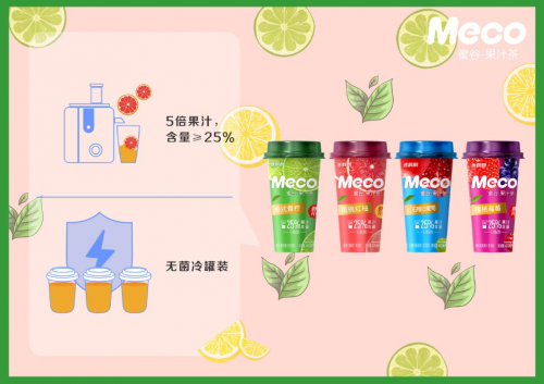 Meco