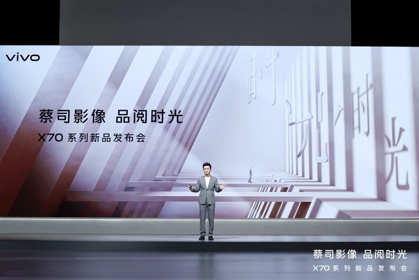 展示高端旗舰该有的样子，vivo X70系列正式上线！