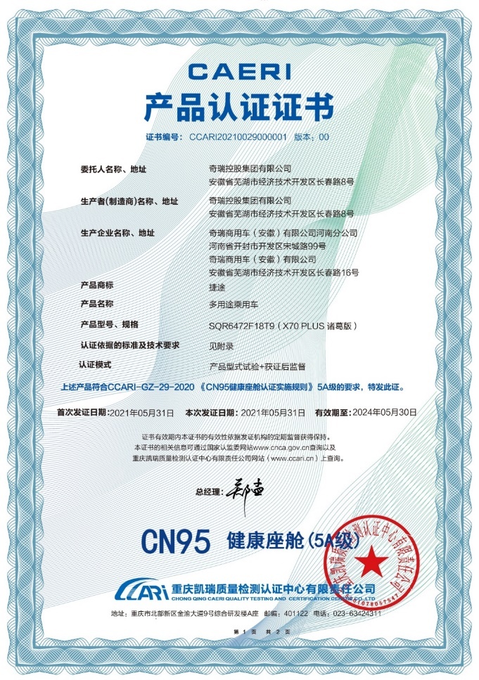 小心长期影响！你最不该忽视的车内空气污染