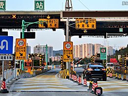 2021年中秋节高速免费吗 最新免费时间表有哪些