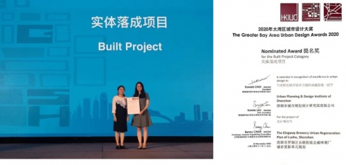 城市更新与旧城改造让城市更美好,深规院4大项目获奖彰显实力