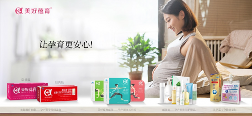 美好蕴育怎么样？美好蕴育公司介绍