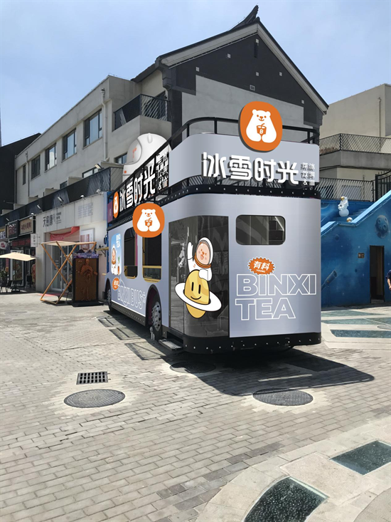 有喝有玩若游园，冰雪时光打造多元化主题门店