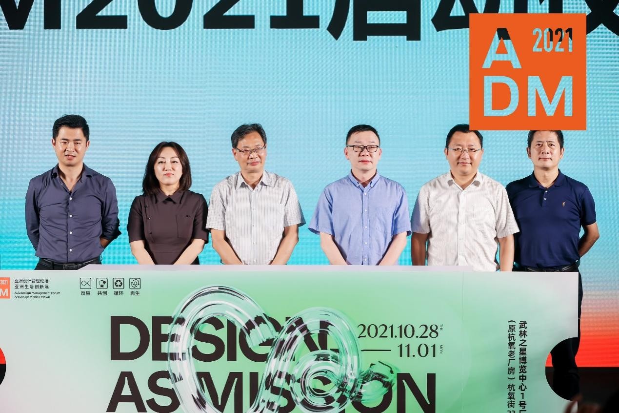 奔赴山河湖海，在2021ADM找到你热爱的生活