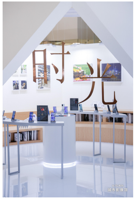 vivo联合天猫超品日共同打造X70系列城市影像馆