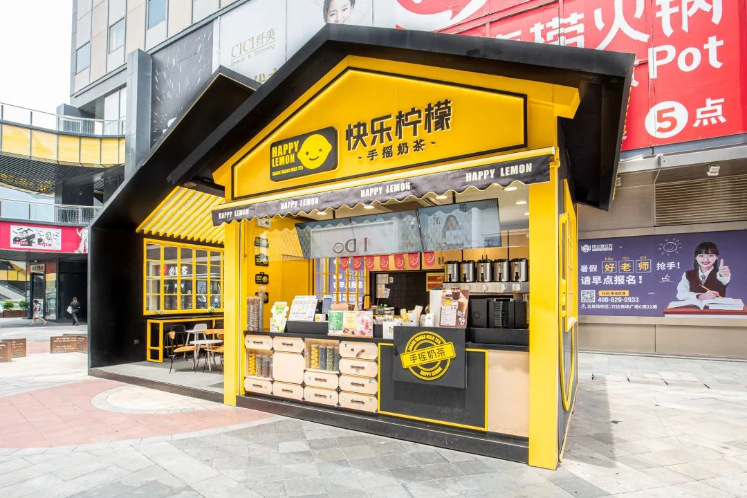 快乐柠檬奶茶加盟测评！上千加盟店经验复制，轻松创业