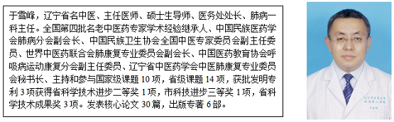 呼吸病换季高发怎么办？防治结合是关键