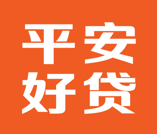 需要资金周转，多亏了平安好贷经纪人热心相助