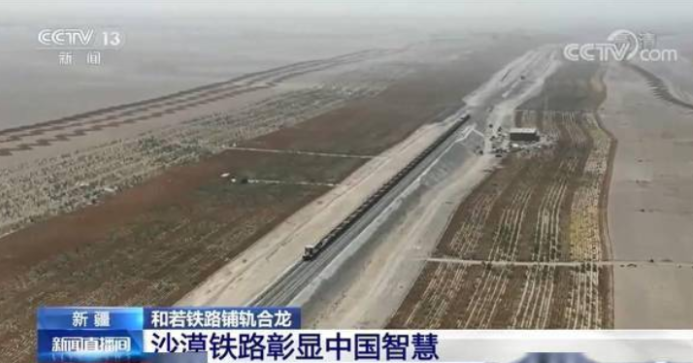 中國最大沙漠建起環(huán)形鐵路 全長825.476公里