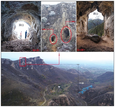 仙人洞遗址等 河南鲁山发现距今3.2万年人类头骨化石