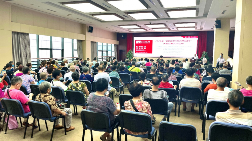 推進社區(qū)層面疾病“早診早治”，2021年度“國際阿爾茨海默病月”大型宣教義診活動在杭舉辦