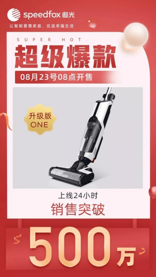 鯨靈集團打造SaaS私域精靈 助力品牌商家鏈接百萬KOC資源