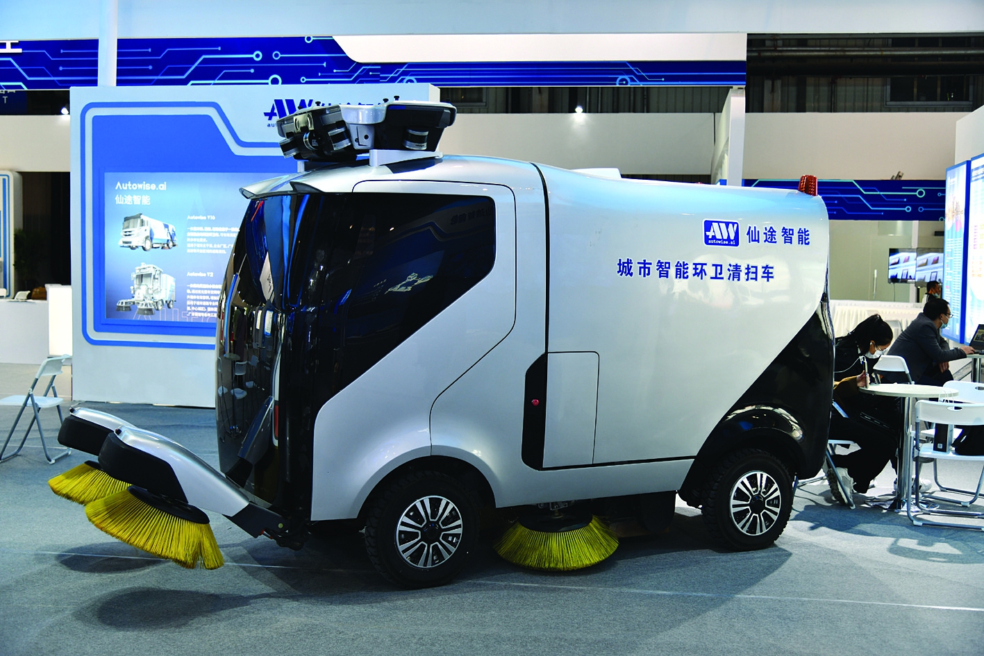 能对话的机器人“警察”等 东北亚博览会的“创新感”让人惊叹