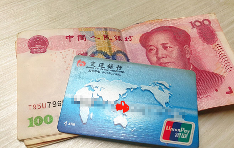 重庆将发行3.5亿元地方政府债券 收益率如何？