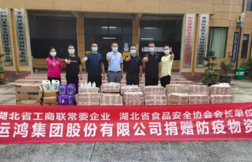 疫情防控运鸿集团从未停歇
