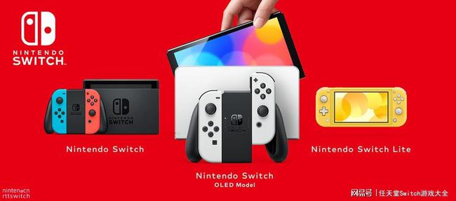 没必要急于推出的新的主机 switch pro要到2025年？