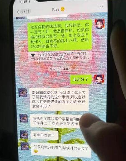 孟美岐456是什么意思什么梗？这么重口味吗