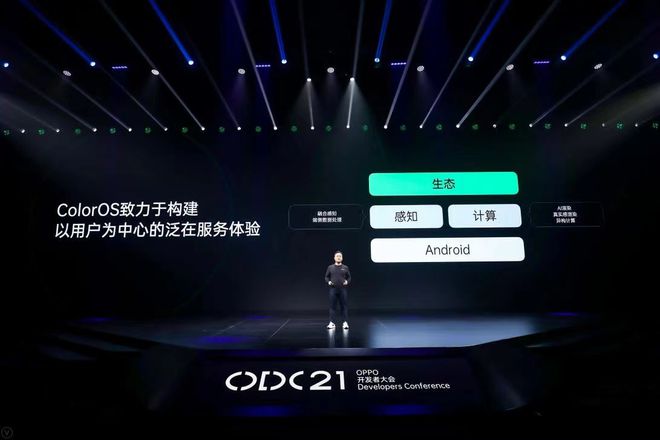 OPPO：计划2022年落地1500万+车辆