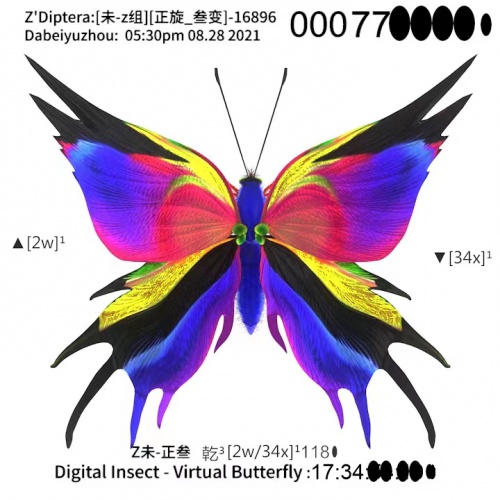 苏富比 x 大悲宇宙作品「有诗的海滩」拍出140000美元