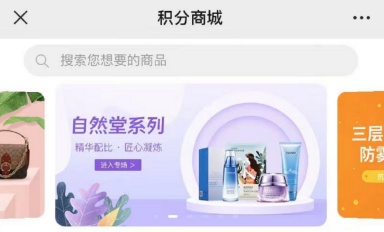 鲨鲨生活美妆馆冬季福利，有品牌专场哦~