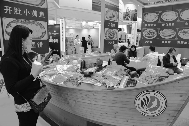 第25届中国国际渔业博览会举行 首次推出“全球渔商荟”