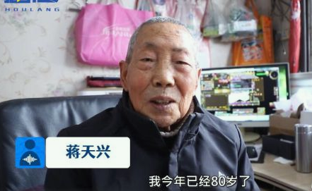 80岁老人每天玩游戏6小时 从2007年开始坚持到现在