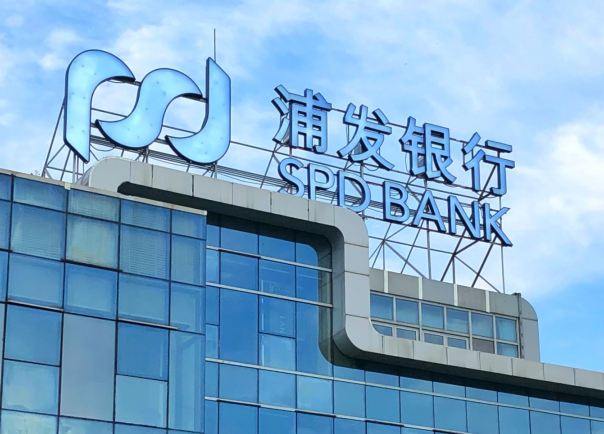三季报上市城商行表现“抢眼” 宁波银行增速居首位