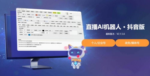 楚環(huán)科技IPO蹊蹺 兩名股東“閃電”退出的原因為何？
