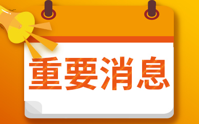 武汉一超市内悬挂大米储备任务牌 市民看到很放心